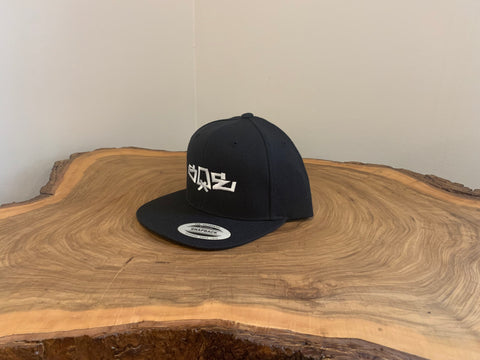 SQE Snapback Hat - Black SQE